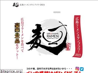 ramen-rally.info