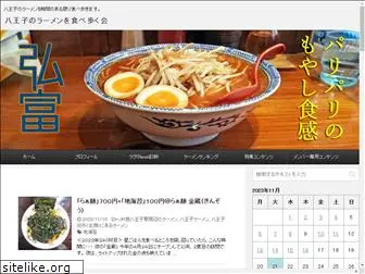 ramen8.com