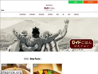 ramenjapan.net