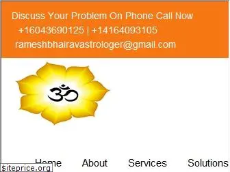 rameshbhairav.com