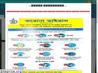 ramjibonpurmunicipality.org.in