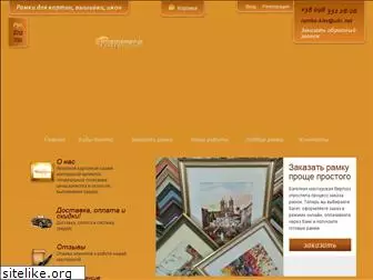 ramka-kiev.com.ua