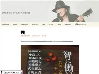 ramo-nakajima.com