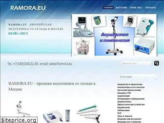 ramora.eu