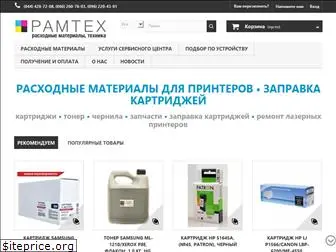 ramteh.com.ua