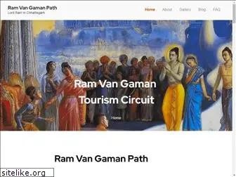 ramvangamanpath.com