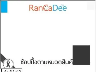 rancadee.com