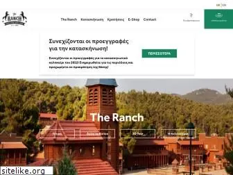 ranch.gr