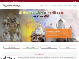 ranchhodraiji.org