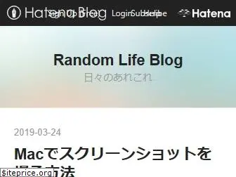 randamlife.hatenablog.com