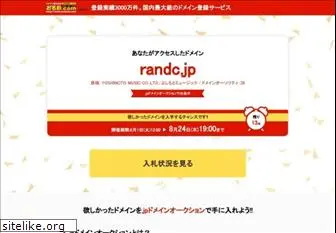 randc.jp