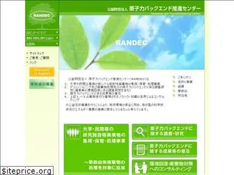 randec.or.jp