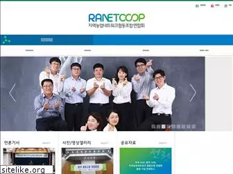 ranet.co.kr