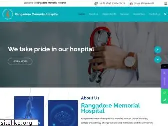 rangadorememorialhospital.com