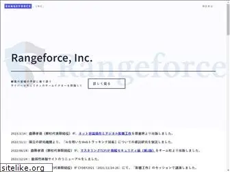 rangeforce.jp