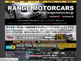 rangemotorcars.jp