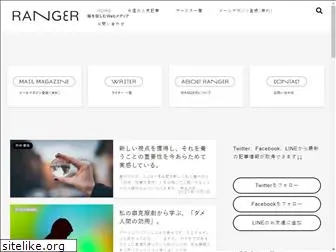 ranger.blog