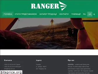 ranger.com.ua