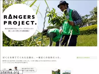 rangersproject.jp