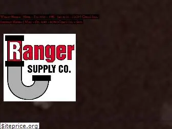 rangersupplycompany.com