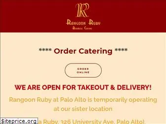 rangoonruby.com