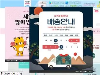 rangpang.co.kr