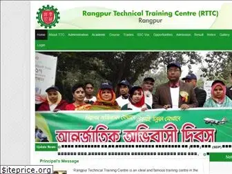 rangpurttc.gov.bd