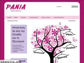 rania.com.gr