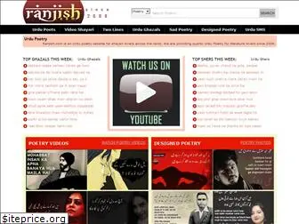 ranjish.com