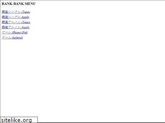 rank-bank.net