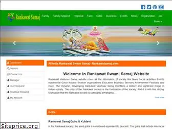 rankawatsamaj.com