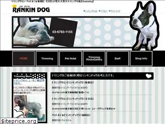 rankin-dog.com