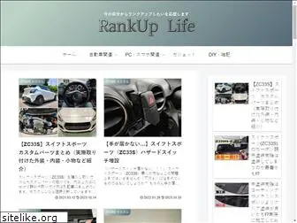 rankup-life.net