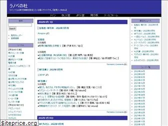 ranobe-mori.net
