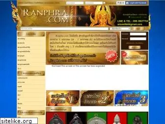 ranphra.com