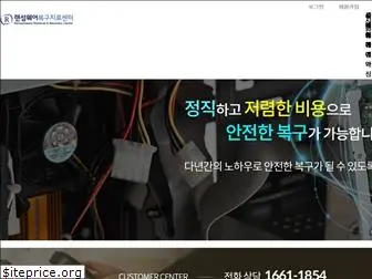 ransomware.kr