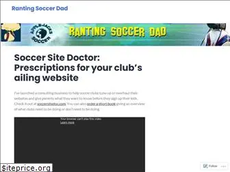 rantingsoccerdad.com