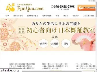 ranyuu.com