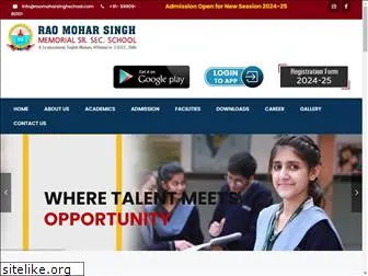 raomoharsinghschool.com