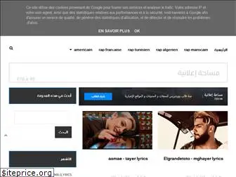 rap-arabe100.blogspot.com