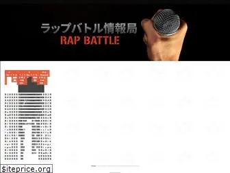 rap-wars.com