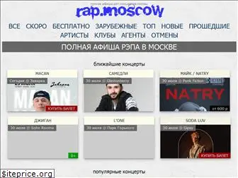 rap.moscow