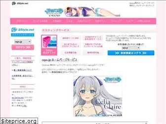www.rapa.jp