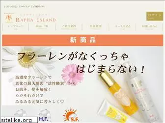 rapha.co.jp