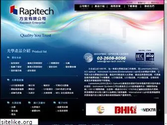 rapi-tech.com.tw