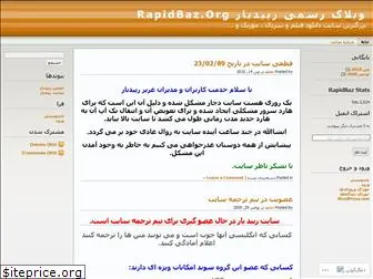 rapidbaz1.wordpress.com