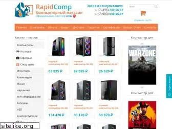 rapidcomp.ru