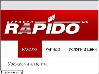 www.rapido.bg website price