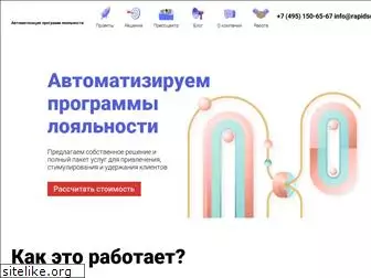 rapidsoft.ru