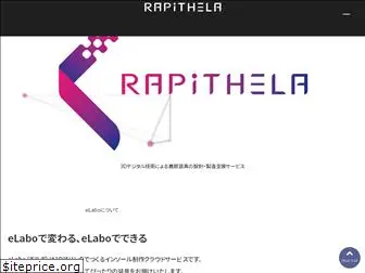 rapithela.co.jp